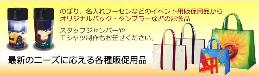 多くの人々が集う公共の場だからこそ、安全と安心を最優先に。多くの実績が語る「確かな仕事」